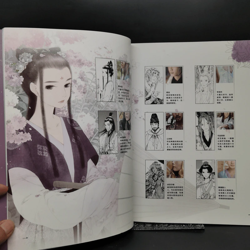 长歌行主题影画集：歌未央 2 หนังสือภาพวาดญี่ปุ่น รูปที่ 9