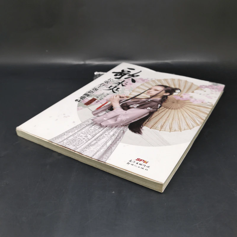 长歌行主题影画集：歌未央 2 หนังสือภาพวาดญี่ปุ่น รูปที่ 7