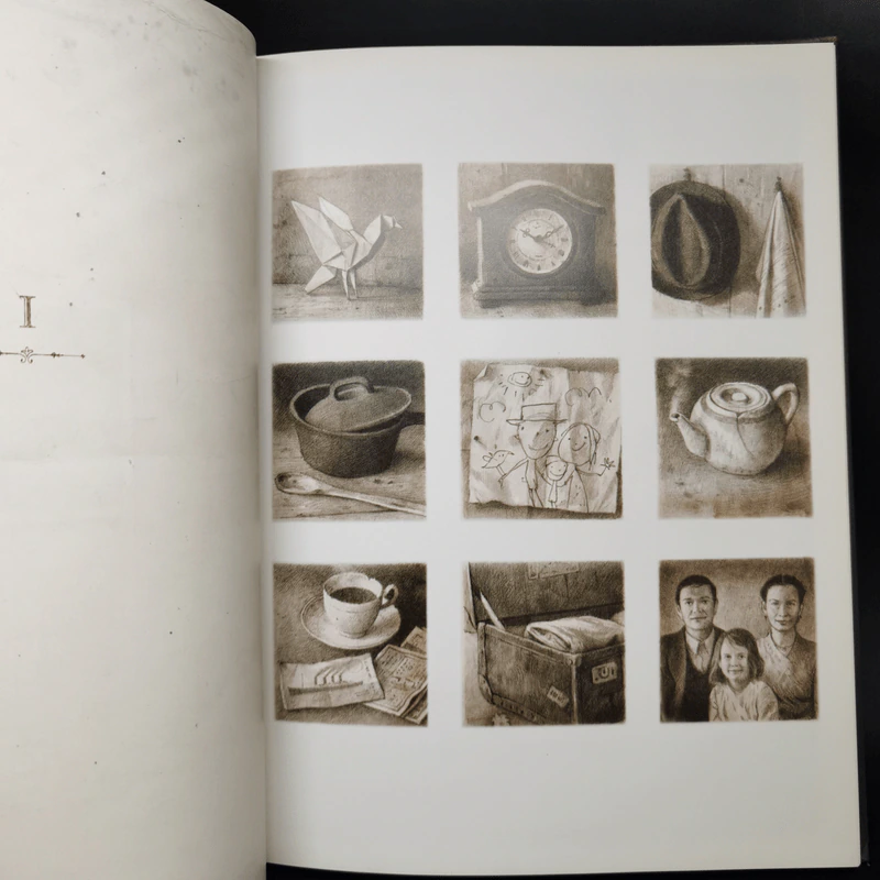 The Arrival - Shaun Tan รูปที่ 10