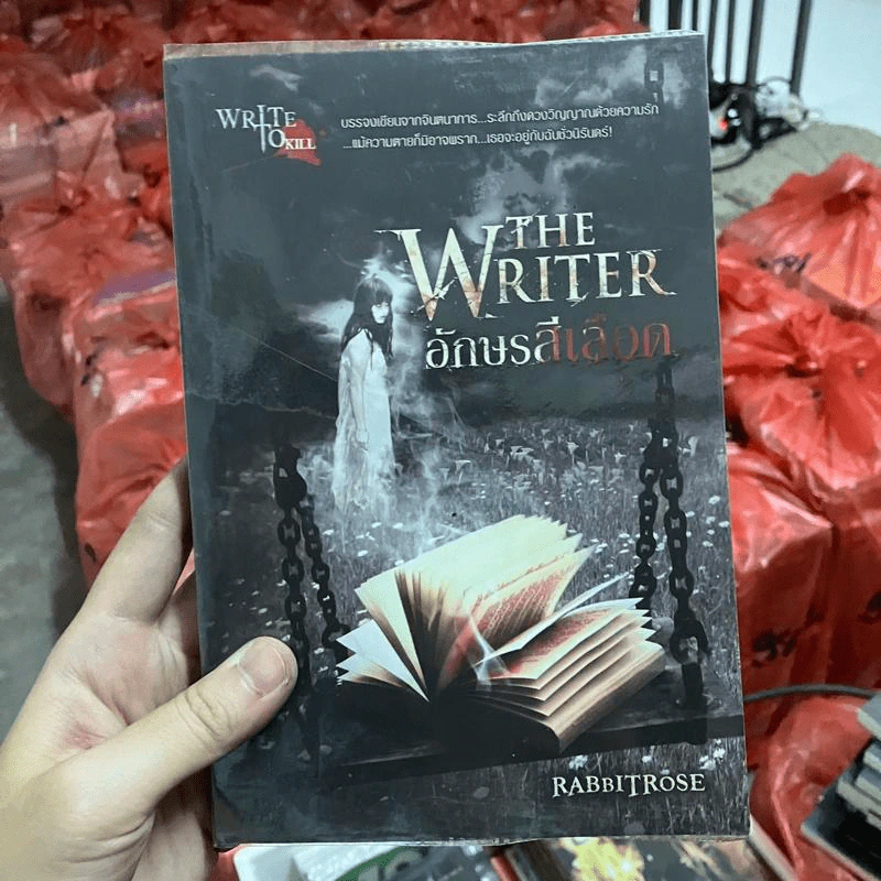 The Writer อักษรสีเลือด - Rabbitrose รูปที่ 1