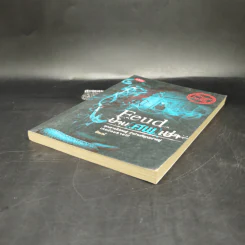 Feud บ้าน ศพ เช่า - อัณณ์ รูปที่ 7