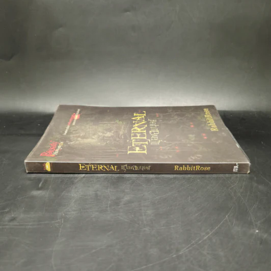 Eternal เมืองอมนุษย์ - RabbitRose รูปที่ 3