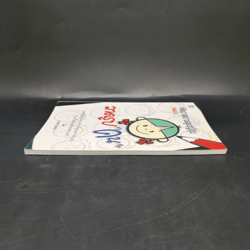 หัดวาดการ์ตูนญี่ปุ่น เล่ม 1 วาดรูปคน - ดามพ์ จิตรกร รูปที่ 5