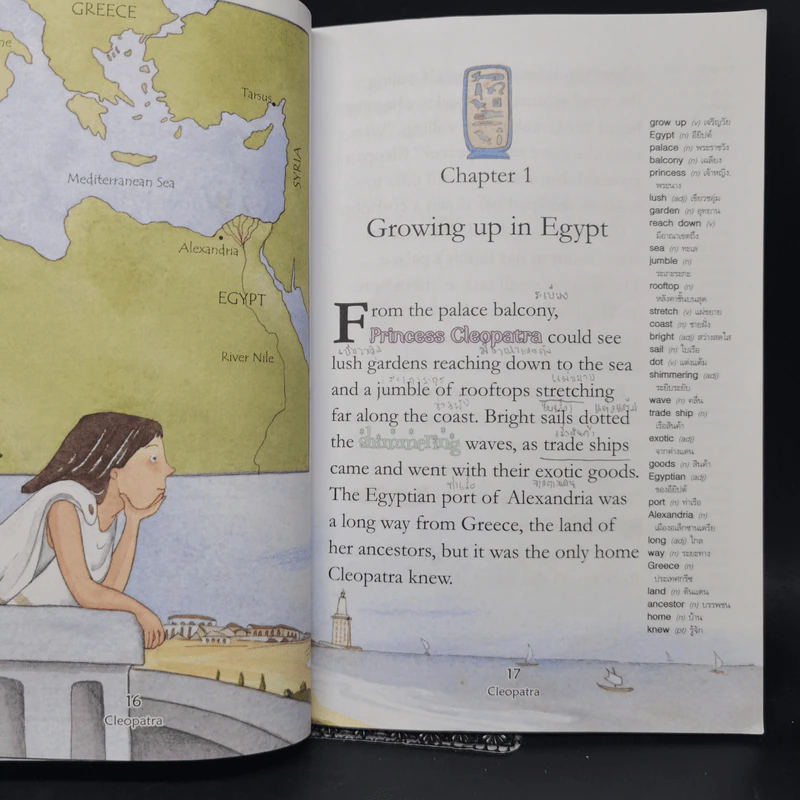 Cleopatra คลีโอพัตรา จอมราชินีแห่งอียิปต์ - Se-Ed Young Readers Stage 3 รูปที่ 12