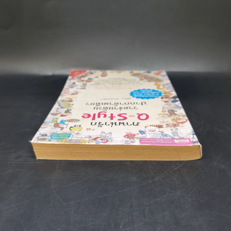 ภาพวาดน่ารัก Q-Style วาดง่ายด้วยปากกาด้ามเดียว - เฟยเล่อเหนี่ยว รูปที่ 6