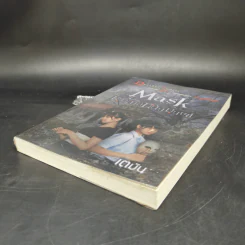 Mask หน้ากากหนังมนุษย์ - เตมัน รูปที่ 7