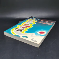 ถนนหนังสือ - รังสรรค์ ธนะพรพันธุ์ รูปที่ 7