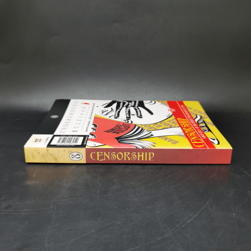 วารสารหนังสือใต้ดิน Underground buleteen # 8 Censorship รูปที่ 3