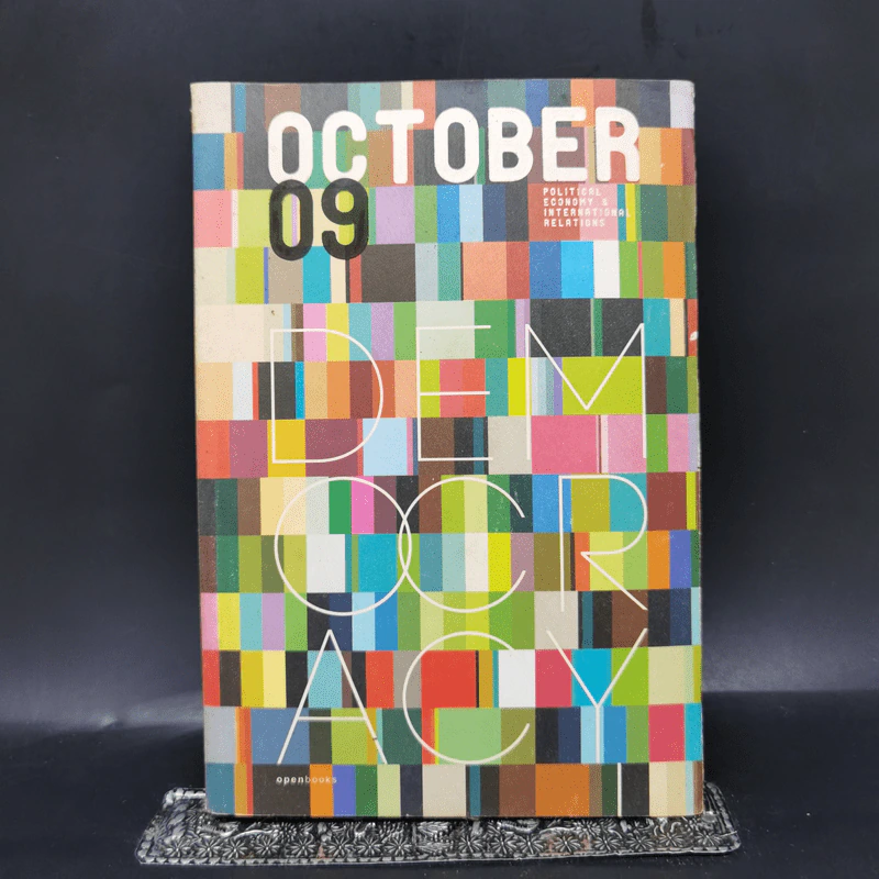 October No.9 สนทนาประชาธิปไตย รูปที่ 1