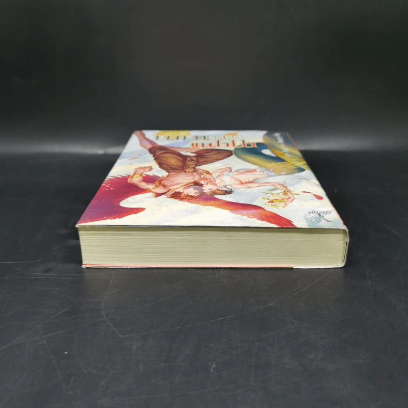 นิยายวาย ฤาฤทธิ์คล้องนาคา - Avery Pie รูปที่ 6