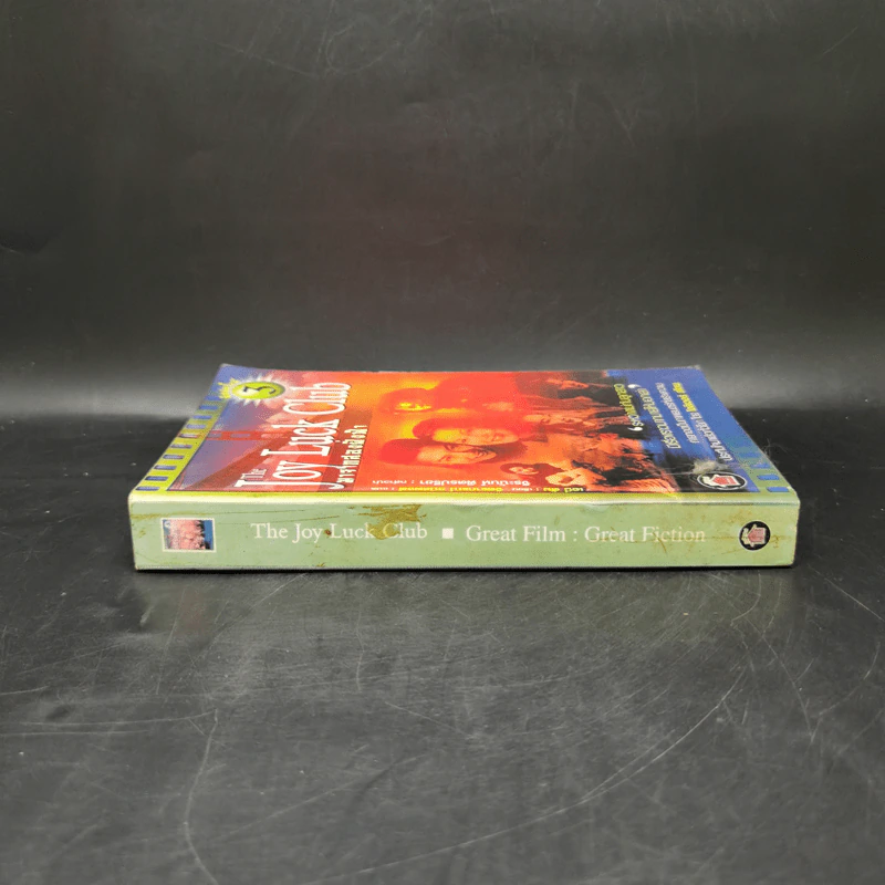 The Joy Luck Club มาจากสองฝั่งฟ้า - เอมี่ ตัน รูปที่ 3