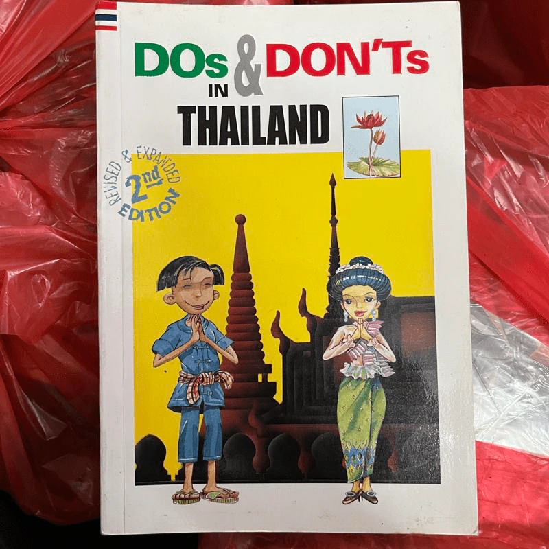 Dos & Don'ts in Thailand รูปที่ 1