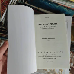 Personal OKRs ชีวิตจะสำเร็จตามเป้าหมาย ถ้าวัดผลได้เป็นระบบ - ศาสตราจารย์ ดร.นภดล ร่มโพธิ์ รูปที่ 6