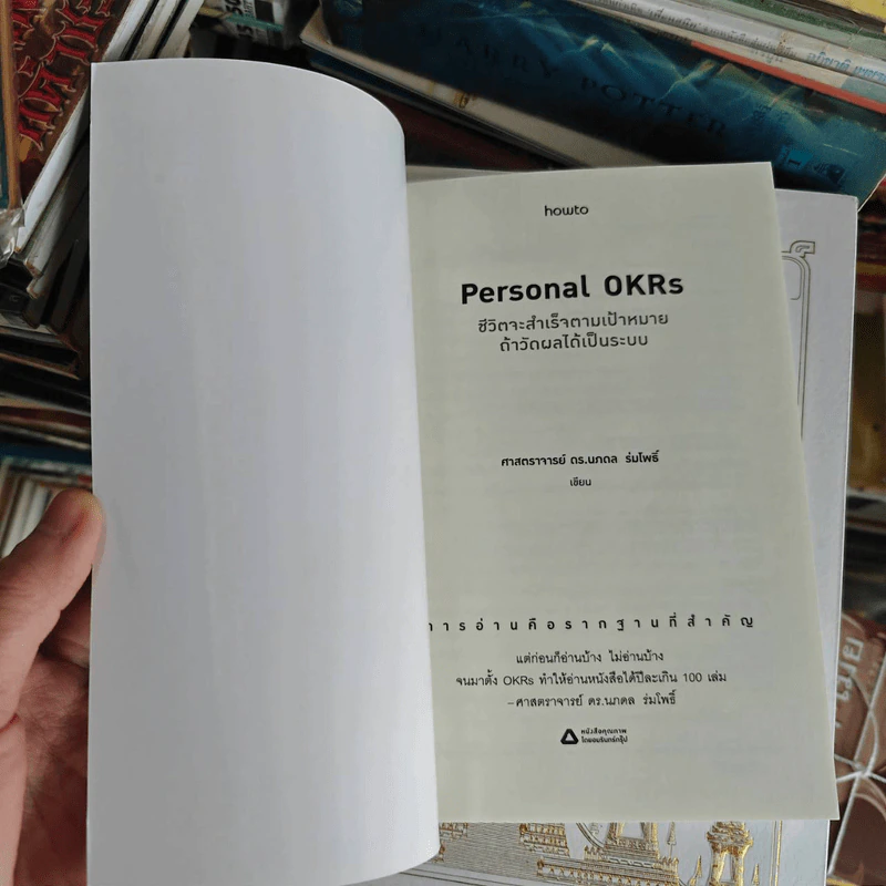 Personal OKRs ชีวิตจะสำเร็จตามเป้าหมาย ถ้าวัดผลได้เป็นระบบ - ศาสตราจารย์ ดร.นภดล ร่มโพธิ์ รูปที่ 6