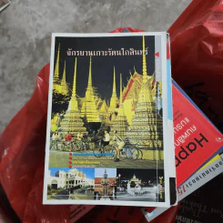 คู่มือท่องเที่ยว จักรยานเกาะรัตนโกสินทร์
