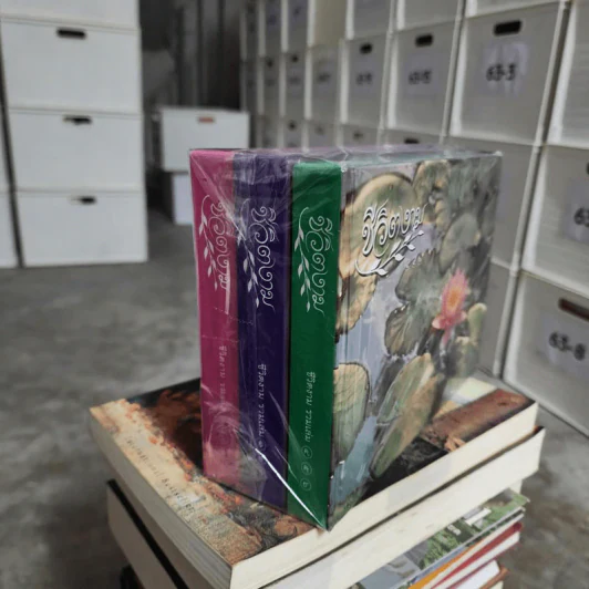 ชีวิตงาม รวมเล่ม 1-9 (รวม 3 เล่มใหญ่) รูปที่ 1
