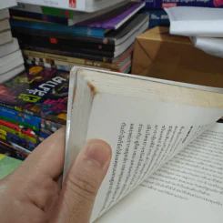 คัมภีร์หุ้นคุณค่า : The Little Book of Value Investing - Christopher H. Browne รูปที่ 6