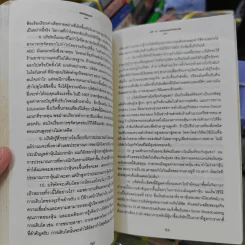 คัมภีร์หุ้นคุณค่า : The Little Book of Value Investing - Christopher H. Browne รูปที่ 20