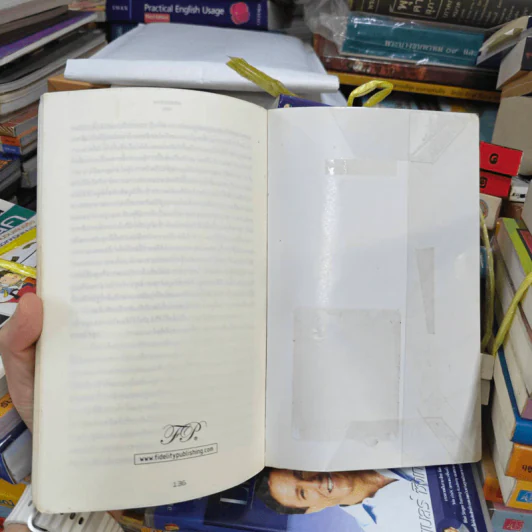 คัมภีร์หุ้นคุณค่า : The Little Book of Value Investing - Christopher H. Browne รูปที่ 8