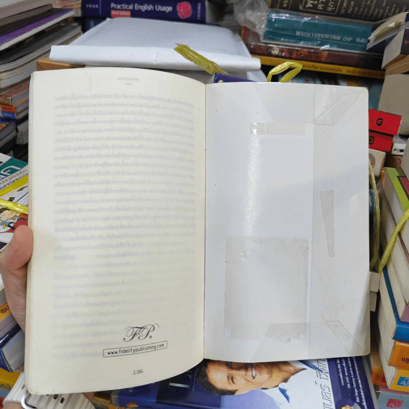 คัมภีร์หุ้นคุณค่า : The Little Book of Value Investing - Christopher H. Browne รูปที่ 8