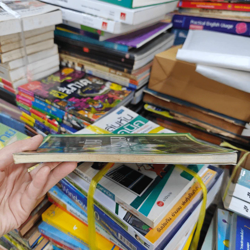 คัมภีร์หุ้นคุณค่า : The Little Book of Value Investing - Christopher H. Browne รูปที่ 3