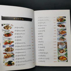เต้าหู้-ถั่วเหลือง สุดยอดอาหารเพื่อสุขภาพ - มนรดา ฉัตราธรรม รูปที่ 10