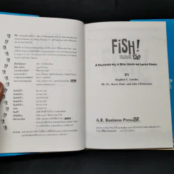 Fish! ฟิช! ป[ล]าฏิหาริย์แห่งความสำเร็จ! พัฒนาความสุขให้กับชีวิต - จิระนันท์ พิตรปรีชา รูปที่ 8