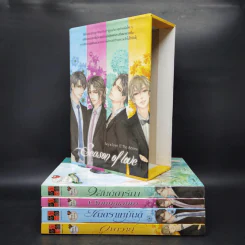 นิยายวาย Boxset Season of Love (Boy's love 17 The Series) รูปที่ 1