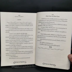 นิยายวาย Only Love Not Just Lust เพียงเพราะรักไม่ใช่ใคร่ - Angeliga รูปที่ 11
