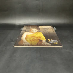 รอยธรรม คำย้ำเตือน - หลวงปู่ดู่ พรหมปัญโญ รูปที่ 4