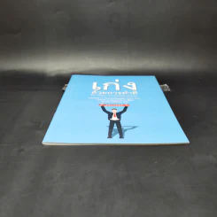 เก่งด้วยการทำดี Do Well by Doing Good - Gama International รูปที่ 4