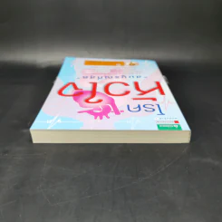 โรคหัวใจ สมบูรณ์ที่สุด - น.พ. สันต์ ใจยอดศิลป์ รูปที่ 6