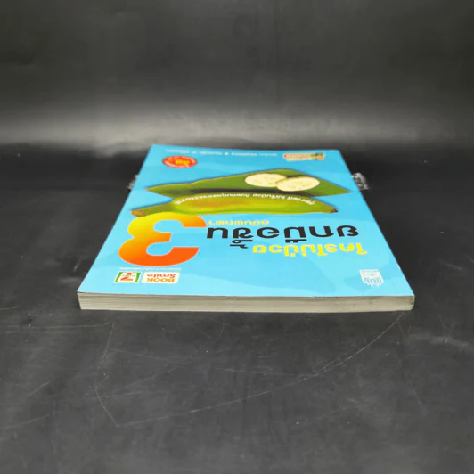 ใครไม่ป่วย ยกมือขึ้น เล่ม 3 ฉบับพกพา - หมอแดง, หมอนัท ดิ อโรคยา รูปที่ 6