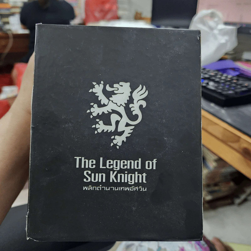 The Legend of Sun Knight พลิกตำนานเทพอัศวิน 8 เล่มจบ Boxset - อวี้หว่อ (Yu wo) รูปที่ 5