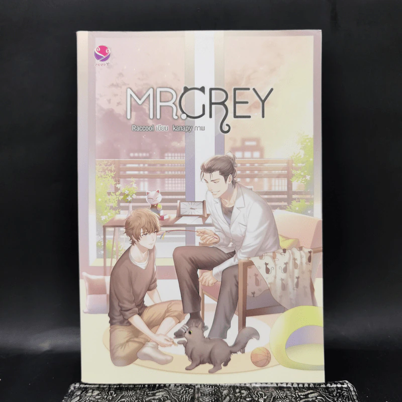 นิยายวาย Mr.Grey - Raccool รูปที่ 1