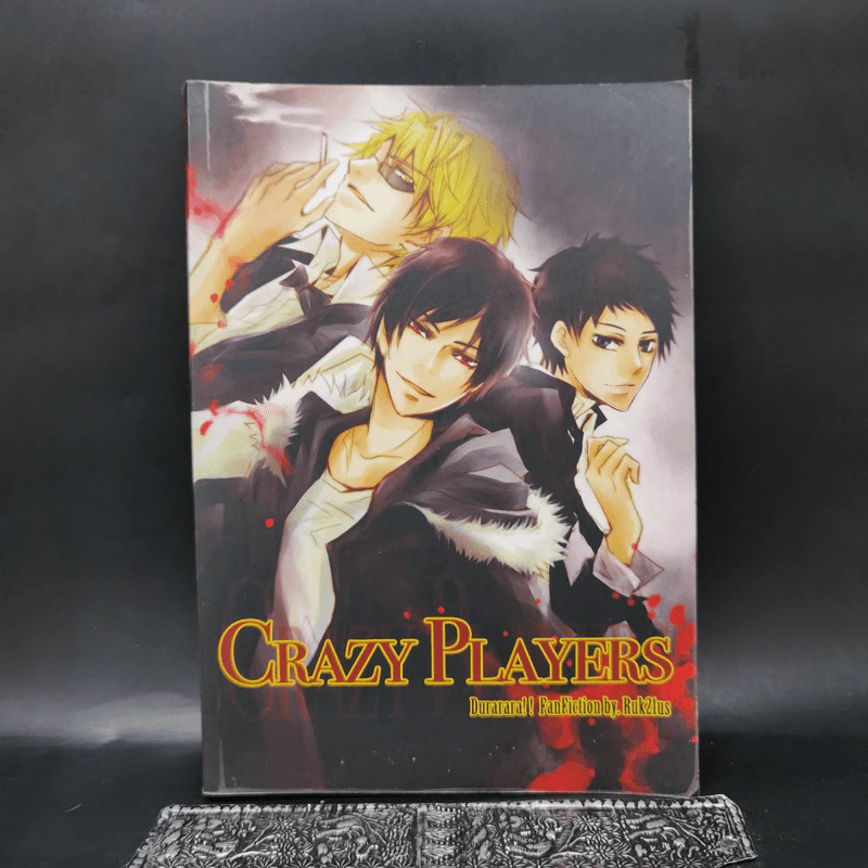 นิยายวาย Crazy Players - Ruk2lus รูปที่ 1