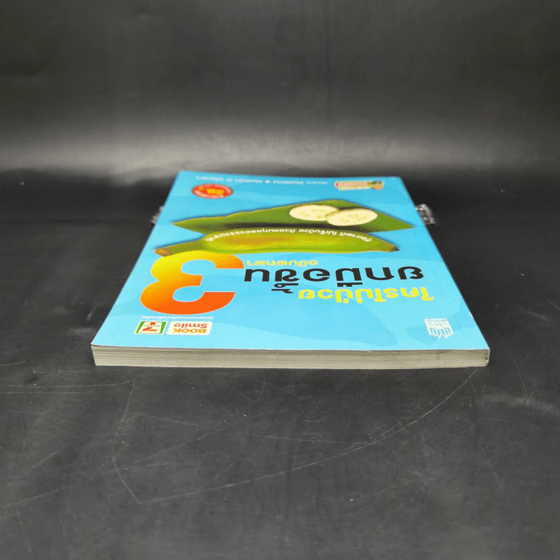 ใครไม่ป่วย ยกมือขึ้น เล่ม 3 ฉบับพกพา - หมอแดง, หมอนัท ดิ อโรคยา รูปที่ 6