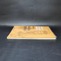 หลักการบริหารการปกครอง คัมภีร์หลี่ซื่อ ชุนชิว - ทองแถม นาถจำนง รูปที่ 5