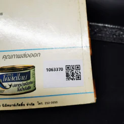 ศิลปะแห่งการทรยศหักหลัง - แดง ใบเล่ รูปที่ 2