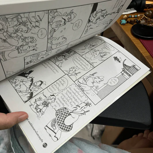 36 กลยุทธ์ยอดพิชัยสงครามในสนามธุรกิจ (ฉบับการ์ตูน) - หวังเซียนหมิง รูปที่ 11