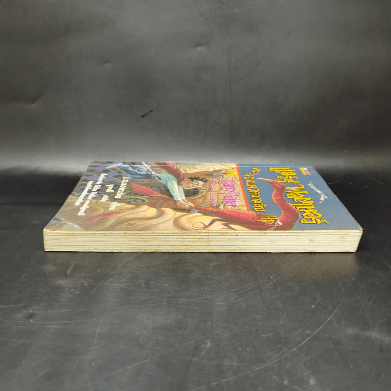 Harry Potter Year 2 แฮร์รี่ พอตเตอร์ กับห้องแห่งความลับ - J.K.Rowling รูปที่ 5