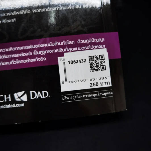 Rich Dad Poor Dad พ่อรวยสอนลูก รูปที่ 2