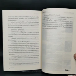 ปราสาทของพ่อ The Glass Castle - จีนแน็ตต์ วอลล์ส รูปที่ 10