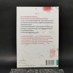 คำสารภาพ - Minato Kanae (มินะโตะ คะนะเอะ) รูปที่ 2