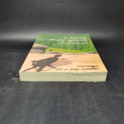 เด็กชายนักฆ่า A Long Way Gone - อิชมาเอล บีช รูปที่ 4