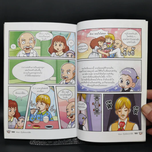 Wow! กรุ๊ปเลือดบอกนิสัยได้นะ - Gu Mina รูปที่ 11