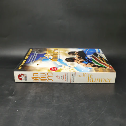 เด็กเก็บว่าว The Kite Runner - Khaled Hosseini (ฮาเหล็ด โฮเซนี) รูปที่ 3
