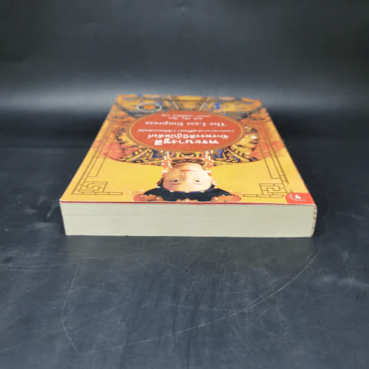 พระนางซูสีจักรพรรดินีกู้บัลลังก์ The Last Empress (ภาคต่อซูสีไทเฮา) - อันฉี หมิน เขียน (ภคปภา เทพพิทักษ์ แปล) รูปที่ 6
