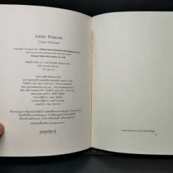 สัญญาลูกผู้ชายในเนปาล Little Princes - คอเนอร์ เกร็นนัน รูปที่ 8