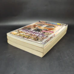 พิภพนิรันดร เล่ม 1-3 - K.A.Applegate รูปที่ 6